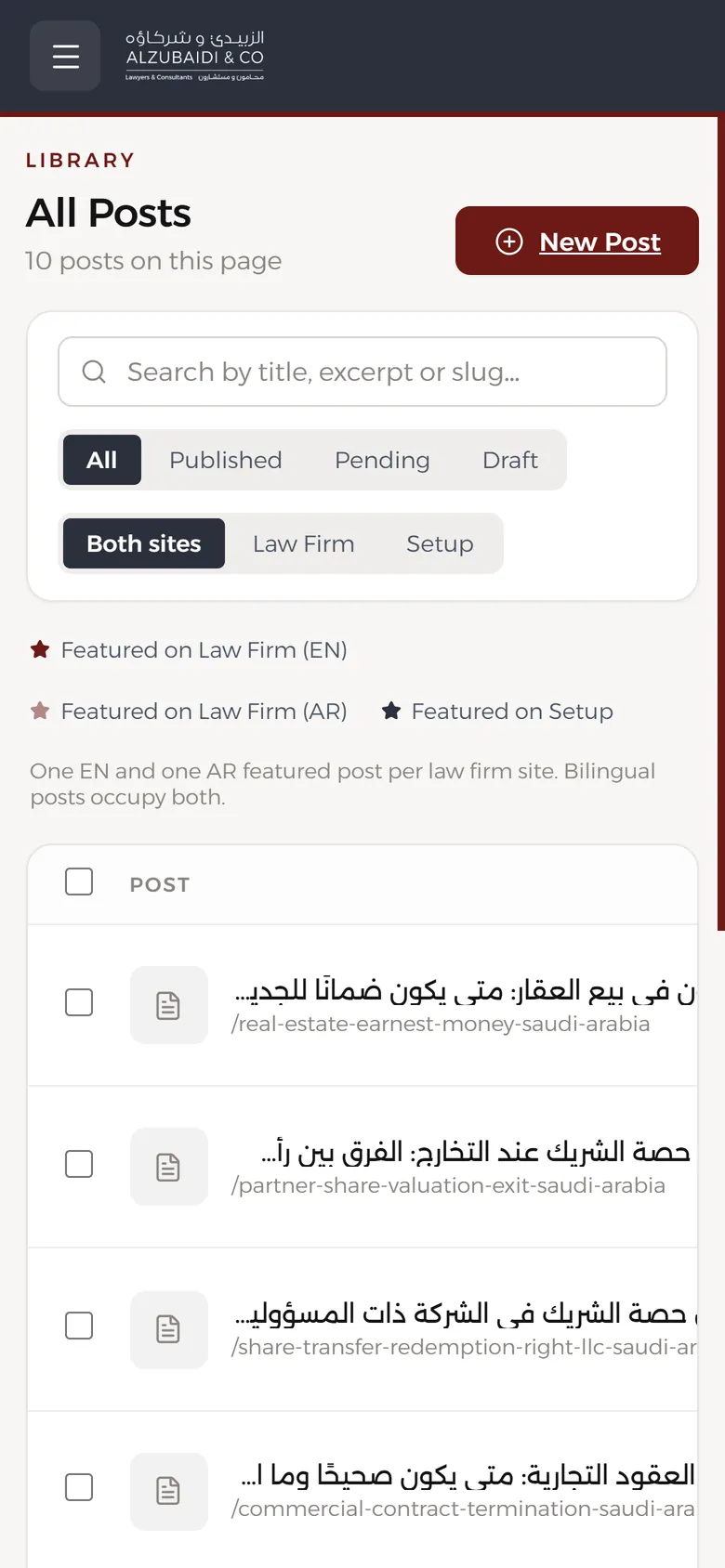 Article library