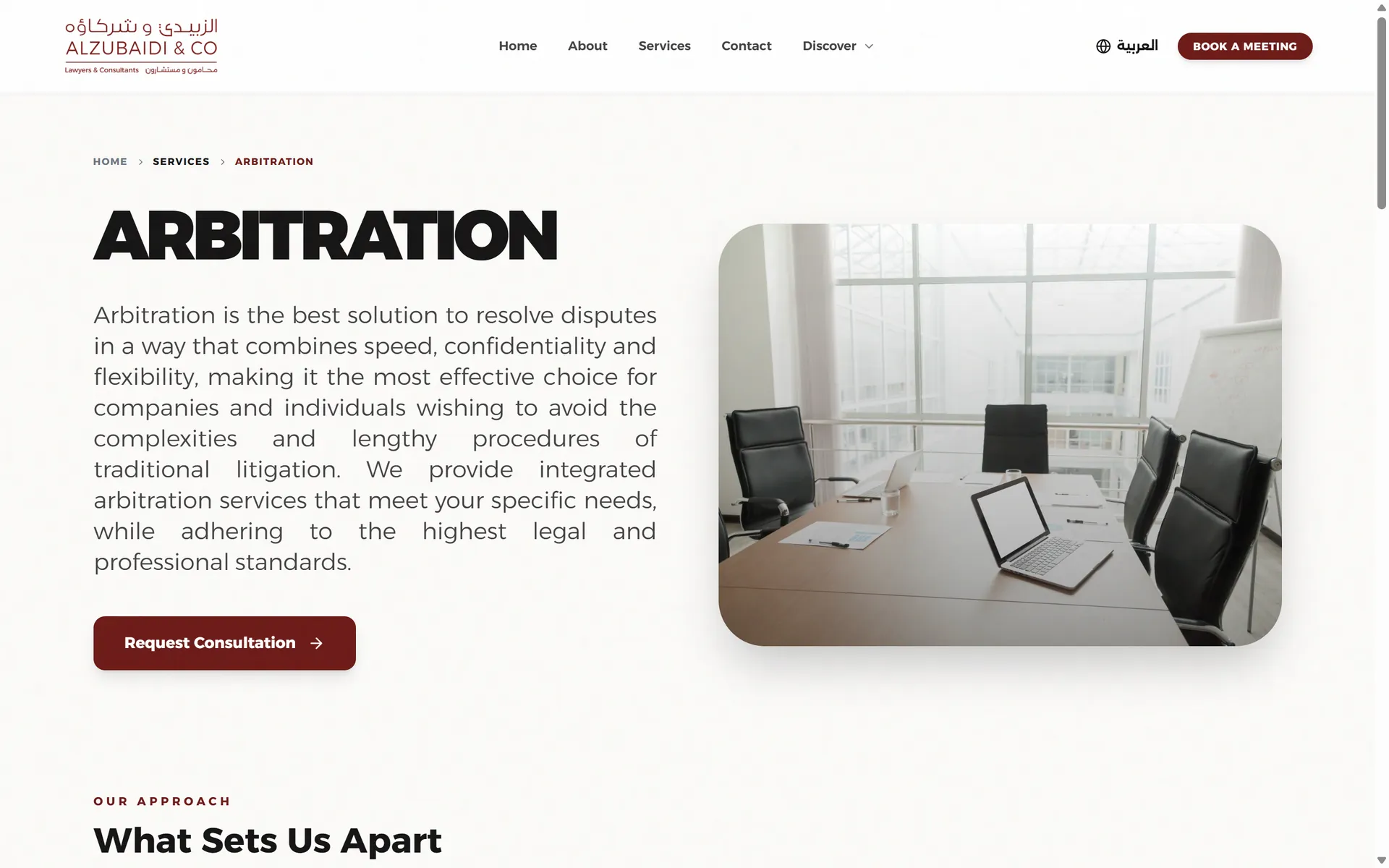 The arbitration practice area page
