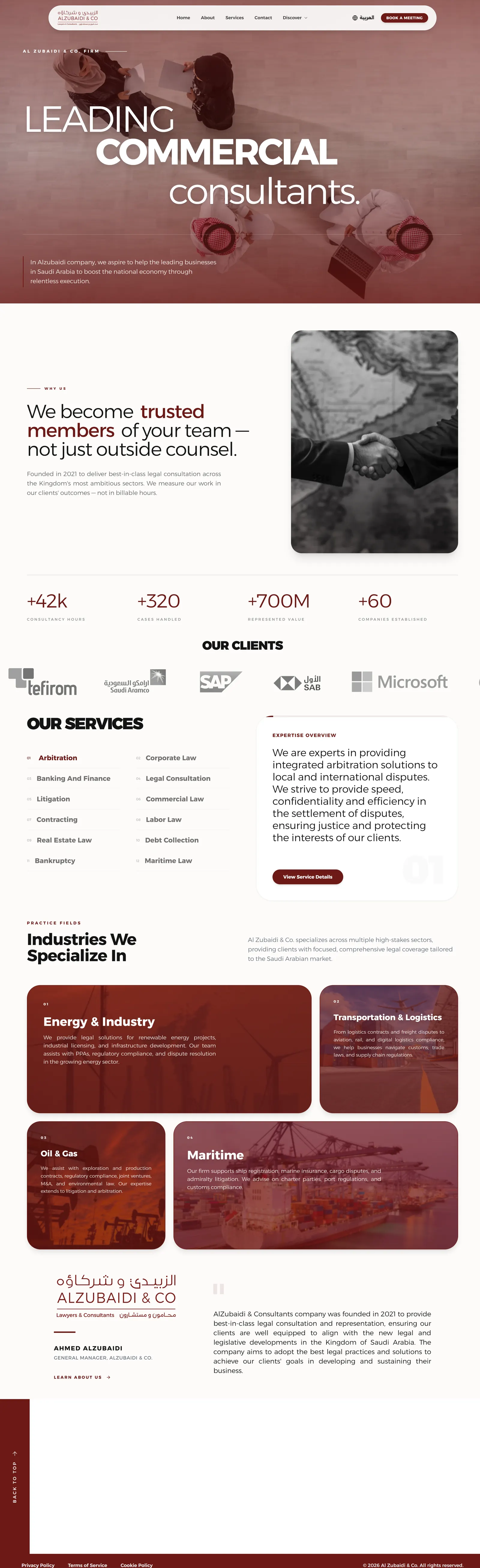 The zubaidi.sa home page, top to bottom