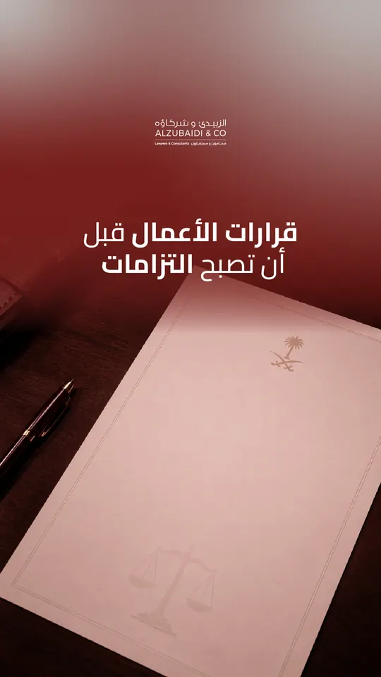 Al Zubaidi law firm Instagram story