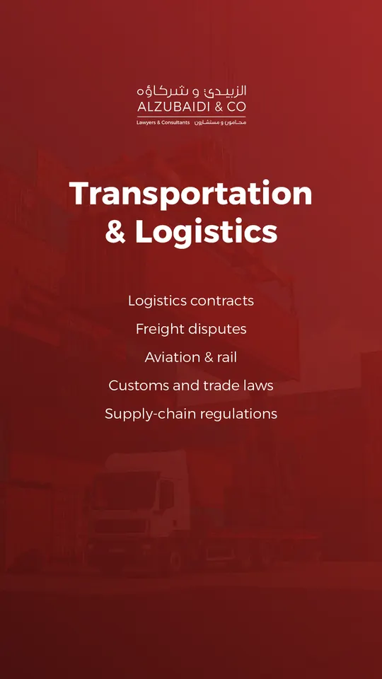 Al Zubaidi law firm story highlight: Industries