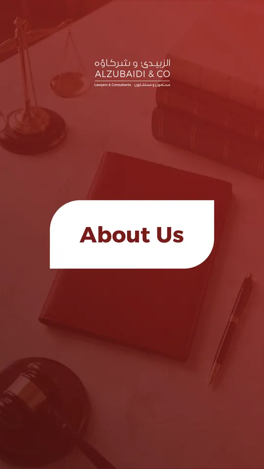 Al Zubaidi law firm story highlight: About us