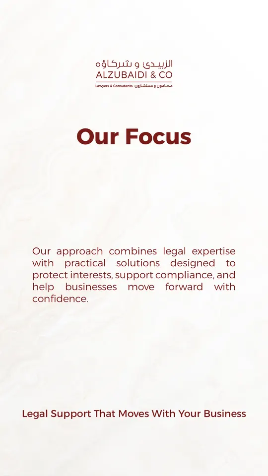 Al Zubaidi law firm story highlight: About us