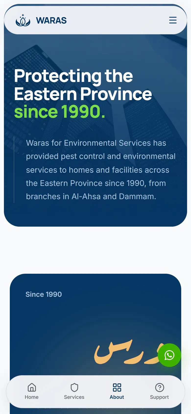About